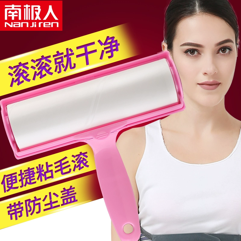 Nam cực dính giấy dính tóc dính dính con lăn dính tóc 16cm xiên quần áo trà có thể nhuộm bằng bàn chải giấy bụi - Hệ thống giá giặt
