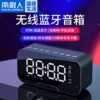 Товары от 南极人居优乐专卖店