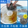 Товары от 南极人居优乐专卖店