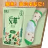 Товары от 南极人居优乐专卖店