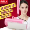 Товары от 南极人居优乐专卖店