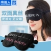 Товары от 南极人居优乐专卖店