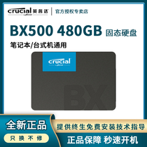 CRUCIAL MAGNESIA CT480BX500SSD1 NOTEBOOK DESKTOP 480GB SOLID STATE SOLID STATE SATA INTERFACE