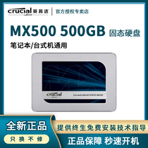 Micron Enright CT500MX500SSD1 Notebook Desktop MX500 500GB Solid State Drive SSD