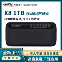 Micron Enright X8 high-speed portable encryption TypeC interface mobile phone computer dual-use mobile solid-state drive 1TB