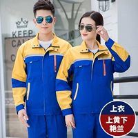 Xiayan Blue Top Yellow Top