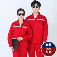 Красный комплект