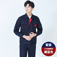 Тибетский синий маленький набор замок