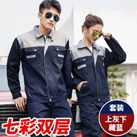 Красочный двойной спрятанный набор синего пепла