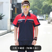 Синий и нижний синий (короткий топ)