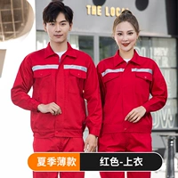 Красный вершина