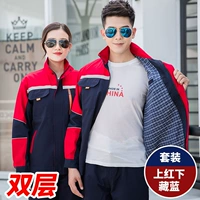 Двойной слой скрытый синий набор на синем наборе