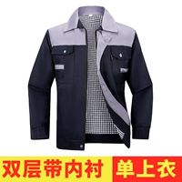 Двойной слой скрытый голубой пепел