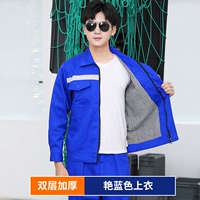 Двойной ярко -синий топ