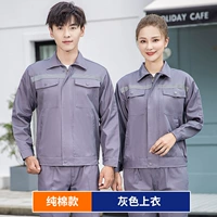 Серый топ [хлопок]