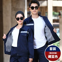 Двойной тибетский синий костюм