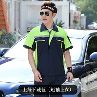 Верхний зеленый и нижний синий (короткий топ)