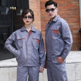 Износостойкий демисезонный лонгслив, комбинезон, комплект, делается под заказ