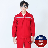 Красный вершина