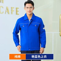 Чистый хлопковый ярко -синий топ