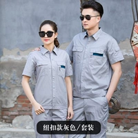 Вычет/серый костюм