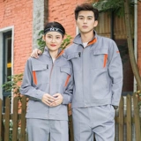 Страхование на рабочую силу набор одежды для мужской строительной площадки