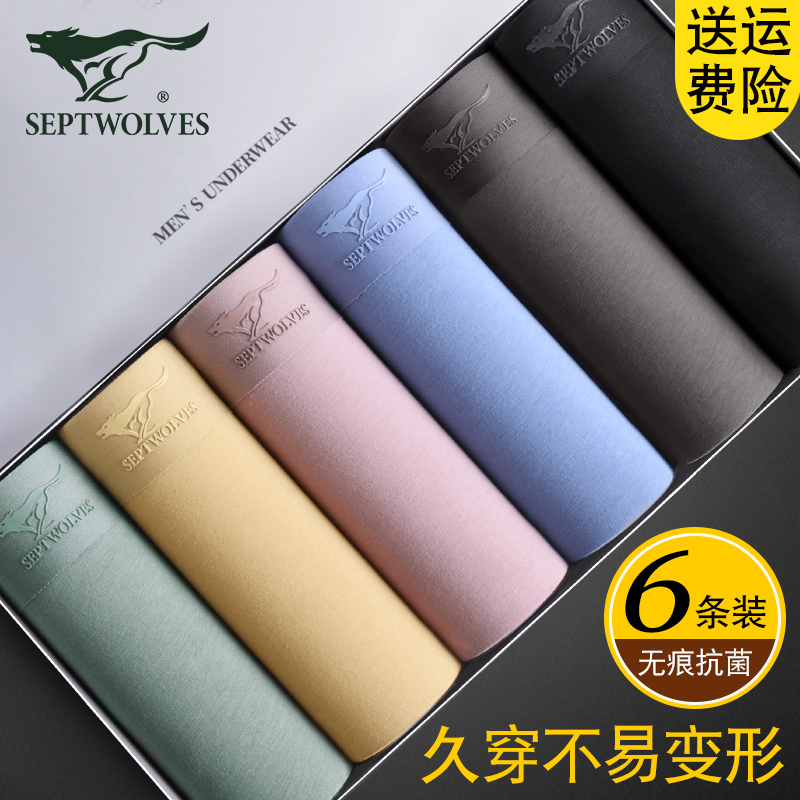 Septwolves Men's Boxer Briefs, Pure Cotton, Seamless, Antibacterial, Breathable, Four-Corner Shorts, Men's Weekly Underwear