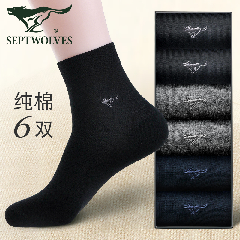 Septwolves Men's Pure Cotton Mid-Tube Socks, Anti-Odor, Sweat-Absorbent, Breathable, All-Cotton, Spring and Summer Business Socks, Summer Long Socks for Men Septwolves Men's Pure Cotton Mid-Tube Socks, Anti-Odor, Sweat-Absorbent, Breathable, All-Cotton, Spring and Summer Business Socks, Summer Long Socks for Men