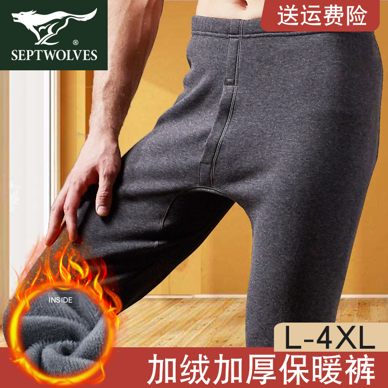 Seven Wolves Men's Thermal Pants, Men's Fleece-Lined Thickened Pants, Men's Cotton Pants, Base Layer Winter Mid-Thick Wool Pants, Men's Long Johns