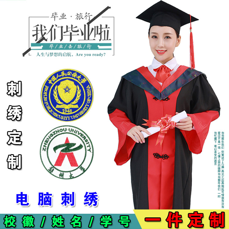 学士服硕士服定制刺绣校徽,让你的毕业季闪耀全场!🎓 -学生校服-淘宝好物网