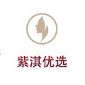 紫淇优选的LOGO