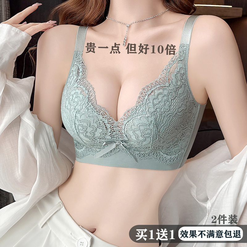 Small Bust Push-Up Bra Set for Women, Anti-Sagging, Wireless, Genuine Brand Lingerie Set Small Bust Push-Up Bra Set for Women, Anti-Sagging, Wireless, Genuine Brand Lingerie Set