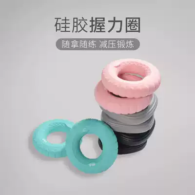 Beastmode fitness grip device Male professional practice finger strength Women's rehabilitation home training hand silicone grip