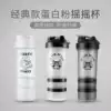 Shake cup Fitness exercise cup Mixing cup Meal replacement protein powder Milkshake cup Mixing ball Plastic portable scale