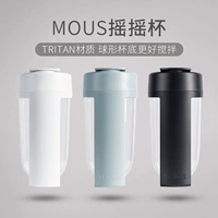 Принц той же модели Mous Fitness Cup Cup Shake Cup Sport Water Cup Cup Cup Milk Past Milk Supe Presh Shake