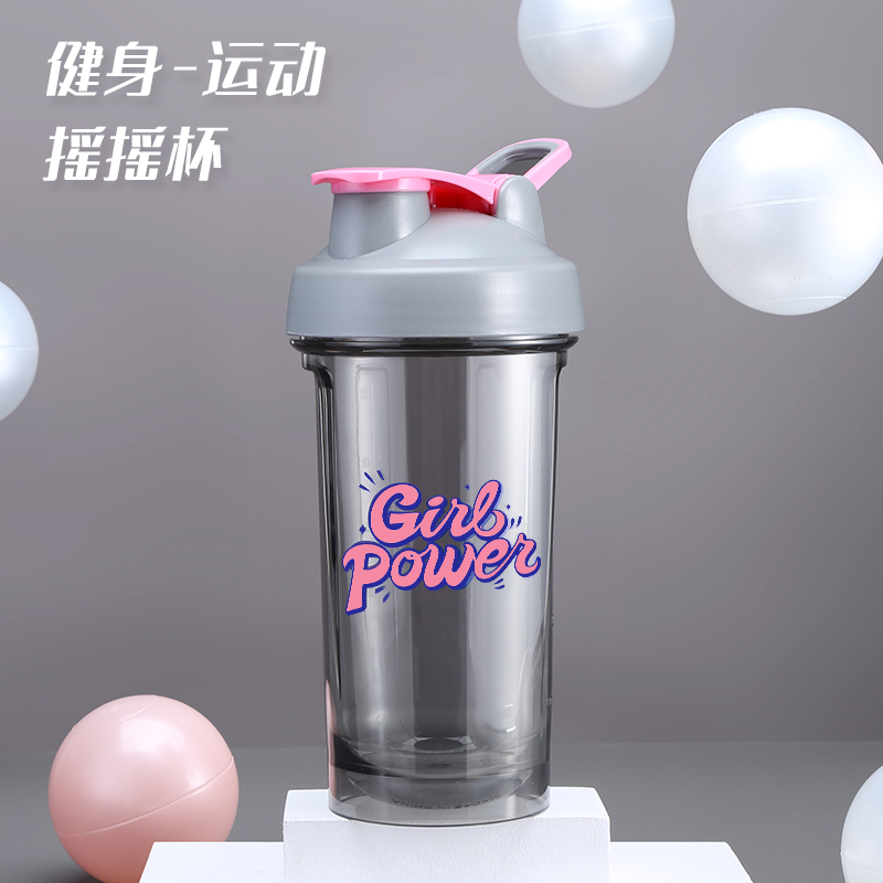 Beastmode Rocking Cup Fitness Scale Portable Sports Water Cup Protein Shake Powder Cup Milkshake Stirring Mug