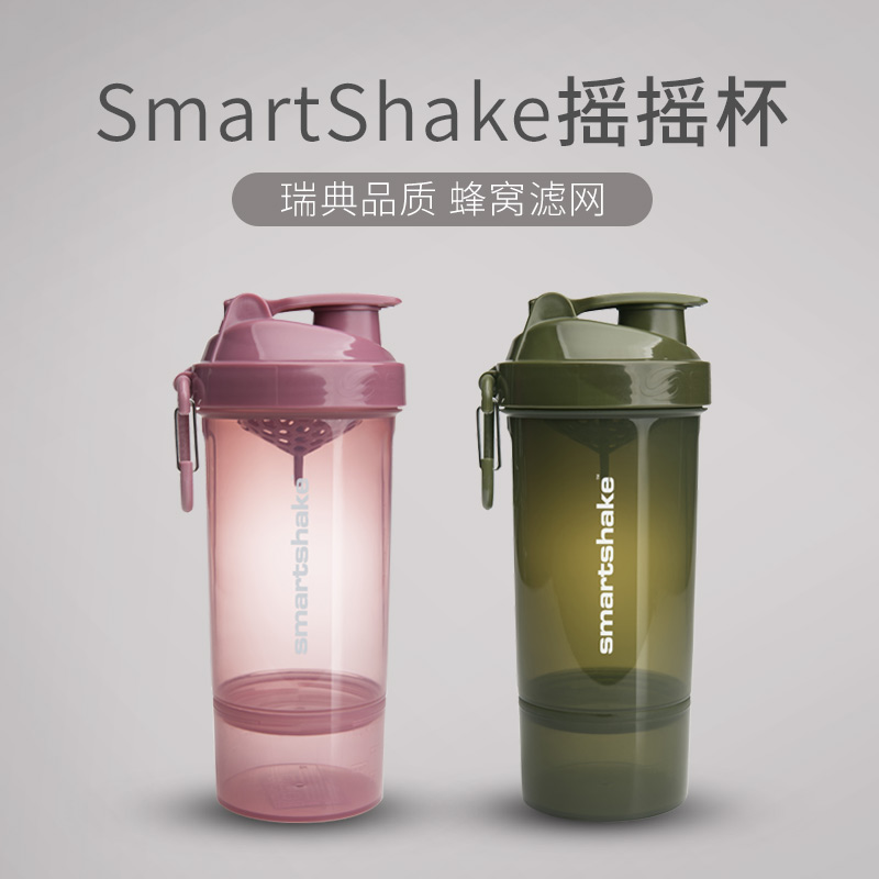 Smartshake rocking the cup sports water cup fitness portable with scale protein powder stirring water glass milkshake mug
