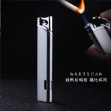 奥麦 Ветрозащитная креативная маленькая портативная легкая и тонкая металлическая зажигалка, делается под заказ