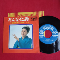 F19158 Tianjin このえ おんな仁义 人情流れ云 7-inch LP