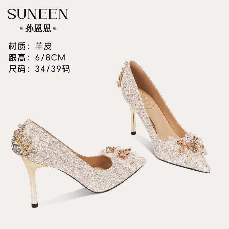Sun Enen Genuine Leather Wedding Shoes High Heels Stiletto Women's Champagne Gold Satin Rhinestone Wedding Dress Dual-Wear Bridal Shoes