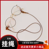 Медицинская маска, ремешок, цепочка, очки, защитные наушники, аксессуары для выхода на улицу, простой и элегантный дизайн