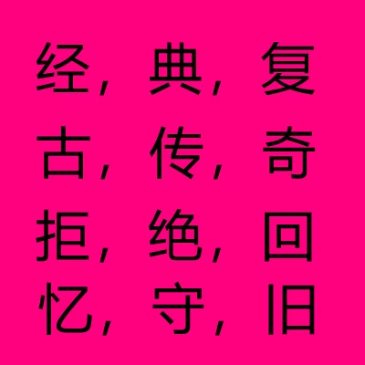 Осенние джинсы, штаны, высокая талия, свободный прямой крой