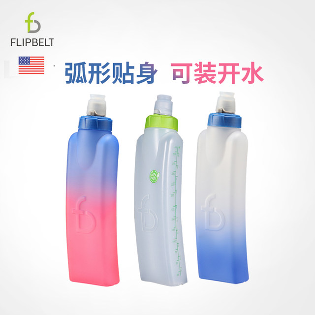 American Flipbelt flying bit pocket sports kettle portable running water cup outdoor leak-proof large capacity tasteless