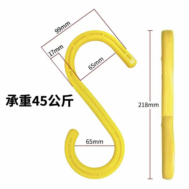 Construction Site Cable and Wire Hook Shelf Tube S-Shaped Hook Insulating Hook S-Shaped Scaffolding Plastic Hook