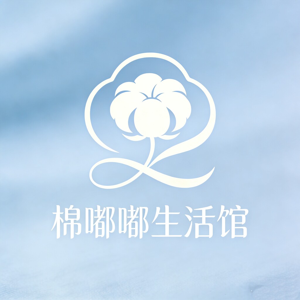 棉嘟嘟生活馆的LOGO