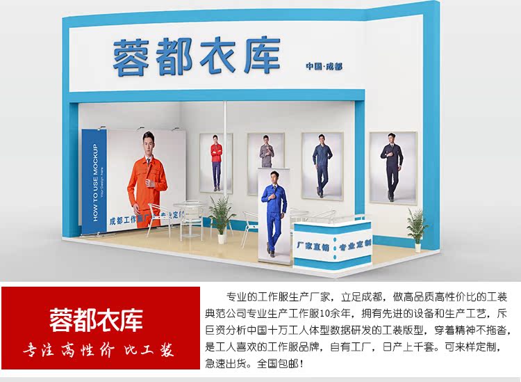 Vêtement de mécanicien en cachemire - Ref 1916355 Image 36