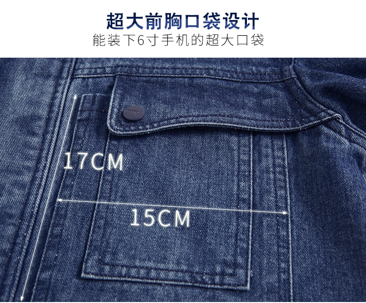 Denim hàn bảo hộ lao động phù hợp với nam chống bỏng chống cháy dày burn hàn chịu mài mòn mỏ than dịch vụ lao động dưới lòng đất mùa xuân và mùa thu