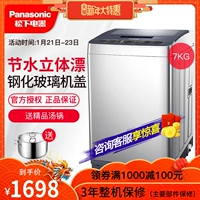 Máy giặt sóng âm tự động 7kg công suất lớn của Panasonic / Panasonic XQB70-Q7521 máy giặt electrolux ewf9025bqsa