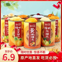 Sugar water Canned yellow peach Canned fresh fruit Mixed whole box Afternoon pear Pineapple Orange Strawberry Coconut fruit Baking