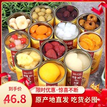 12 kinds of canned fruits mixed with fresh sugar water canned yellow peach pineapple strawberry orange pear apricot coconut fruit